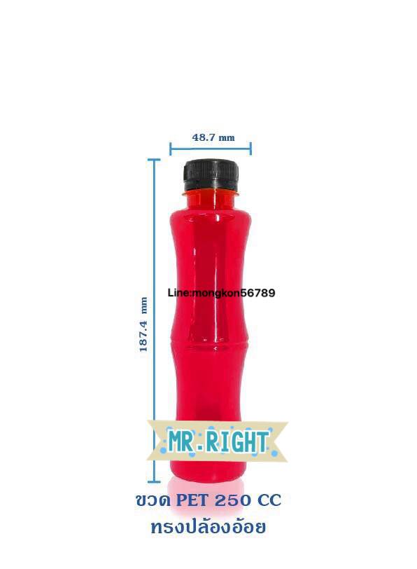 รุ่นมาใหม่ Pet 250ml ปล้องอ้อย แพคหนึ่งมี150ใบพร้อมฝา ราคาหน้าร้านแพคละ280 บาทและราคารวมทุกอย่างพร้อมจัดส่งแพคละ420บาทจัด/ส่งแบบไปรษณีย์พัสดุธรรมดาคือ3-7วันทำการได้รับสินค้า เช็กสถานะไม่ได้แต่รับรองถึงแน่นอน