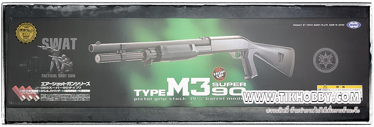 ปืนลูกซอง ปืนอัดลมชักสปริง M3 Super90 Pump Action Shotgun ลำกล้องยาว สีดำ งาน Tokyo Marui