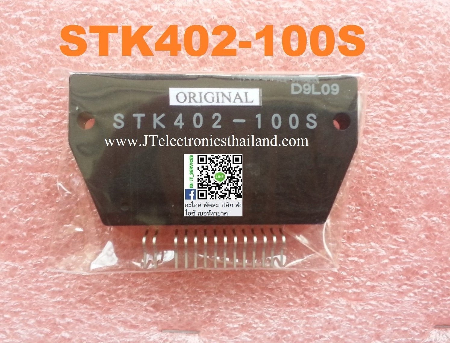STK402-100S