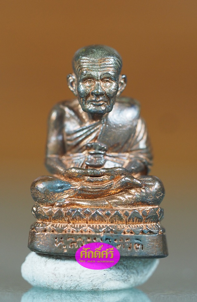 หลวงปู่ทวดลอยองค์บรรจุกริ่ง(สูง 2.5 ซม.) เนื้อนวโลหะ รุ่น เมตตาบารมี วัดพระบรมธาตุ จ.นครศรีธรรมราช