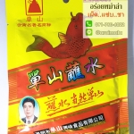 พริกหม่าล่า ตันซาน สูตรต้นตำรับคุณหมิง ผงหม่าล่า พริกหมาล่า พริกหม่าล่าปิ้งย่าง พริกปิ้งย่าง เครื่องเทศสำหรับปิ้งย่าง ผงซาวข่าว 单山沾水 พริกซาวข่าว