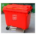 ถังขยะเทศบาล พร้อมล้อเข็น รุ่นฝาเรียบ มีหูยก 660 ลิตร สีแดง (NADA)