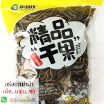 เมล็ดทานตะวันอบแห้ง คัดพิเศษ ขนาดเม็ดจัมโบ้ ปรุงรส หอมอร่อย เคี้ยวเพลิน รสวอลนัท 瓜子