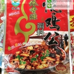 ซอสสำเร็จรูป ซอสผัดไก่ พริกหม่าล่าสำหรับผัด ซอสผัดไก่จีน ไก่ต้มซอสเสฉวน อร่อยหอมเครื่องเทศ 重庆烧鸡公