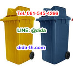 ถังขยะ กทม ขนาด 190 ลิตร ล้อเข็น ฝา2ช่อง