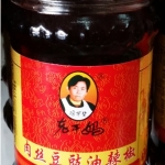 พริกน้ำมันจีน พริกเผาจีน น้ำพริกเผาจีน พริกน้ำมัน เหล่ากานมา 老干妈 (Laoganma) รส 肉丝豆豉油辣椒 (รสหมู)