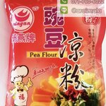 แป้งถั่วลันเตา แป้งถั่ว แป้งถั่วทำข้าวแรมฟืน แป้งทำข้าวแรมฟืน แป้งทำข้าวแรมฟืนถั่ว แป้งข้าวแรมฟืนถั่ว แป้งข้าวแรมฟืน แป้งถั่ว ผงถั่วข้าวแรมฟืน ผงข้าวแรมฟืน 新燕 豌豆粉 Pea Flour