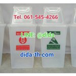 ถังขยะ กทม. พลาลสติกใส ทรงเหลี่ยม พร้อมฝาช่องทิ้ง 60 ลิตร