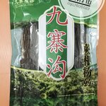 เส้นจีน เส้นบุกแห้ง เส้นหม่าล่า เส้นเสฉวน เส้นยูนนาน เส้นบุกจีน ขนาดเส้นเล็ก เส้นดำหม่าล่า เส้นดำ บะหมี่สาหร่าย เส้นสาหร่าย 蕨根粉丝