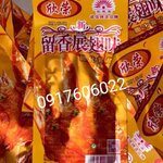 ขนมปีกไก่ 留香展翅味 ขนมขาไก่จีน ล่าเถียวกรอบ ล่าเถียวแท่ง ล่าเถียวแบบแท่ง ขาไก่จีน ขนมทานเล่นจีน ของทานเล่น อร่อยง่ายๆ รสชาติเข้มข้น