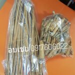 Cinnamon อบเชย อบเชยอย่างดี อบเชยแท่งยาว อบเชยแท่งสั้น อบเชยก้านยาว อบเชยก้านสั้น อบเชยแท่ง แท่งอบเชย อบเชยก้าน อบเชยไม้ ไม้อบเชย อบเชยเกรดอย่างดี อบเชยผง ผงอบเชย เครื่องเทศจีน เครื่องพะโล้ เครื่องขาหมู เครื่องเทศต้มพะโล้ เครื่องเทศต้มขาหมู เครื่องเทศจีน 