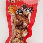 ไข่ปรุงรส ไข่พะโล้ ไข่นกกระทาต้มใบชา ไข่ต้มใบชา ไข่นกกระทา ไข่นกพะโล้ ไข่นกปรุงรส ไข่นกกระทาปรุงรส พร้อมแกะทาน ของทานเล่น 卤味 鹌鹑蛋