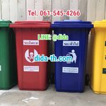 ถังขยะแยกประเภท ขนาด 240 ลิตร ล้อเข็น ฝาเรียบ
