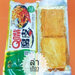 辣条 辣棒 Q嘴腐皮 ล่าเถียว ล่าเถียวแผ่น ล่าเถียว ขนมล่าเถียว ขนมเต้าหู้ปรุงรส ล่าเถียวแผ่นบาง ล่าเถียวแผ่น ล่าเถียวแท่งใหญ่ ล่าเถียวแท่ง ของกินเล่นจีน ขนมอร่อย ของกินเล่นคนจีน ขนมจากจีน ขนมเสฉวน