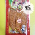 辣条 辣片 手撕鸭脖 ล่าเถียวห่อใหญ่ ล่าเถียวแผ่น ล่าเถียว ขนมล่าเถียว ขนมเต้าหู้ปรุงรส ล่าเถียวแผ่นบาง ล่าเถียวแผ่น ล่าเถียวแท่งใหญ่ ล่าเถียวแท่ง ของกินเล่นจีน ขนมอร่อย ของกินเล่นคนจีน ขนมจากจีน ขนมเสฉวน