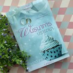 ซีรีส์หวาน ซ่าน ซึ้ง : พันธนาการปรารถนา ฉบับรีปริ๊นต์