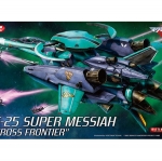 1/72 RVF-25 Super Messiah - Macross Frontier by Hasegawa