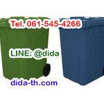 ถังขยะ กทม ขนาด 190 ลิตร ล้อเข็น ฝาเรียบ