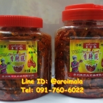 พริกทอดกรอบ พริกหม่าล่าทอดกรอบ พริกทอดคลุกงา สูตรยูนนาน พริกทอดงา พริกทอด พริกกินเล่น