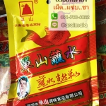 พริกหม่าล่า ตันซาน สูตรต้นตำรับคุณหมิง ผงหม่าล่า พริกหมาล่า พริกหม่าล่าปิ้งย่าง พริกปิ้งย่าง เครื่องเทศสำหรับปิ้งย่าง ผงซาวข่าว 单山沾水 พริกซาวข่าว