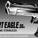Desert Eagle .50AE