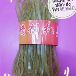 เส้นจีน เส้นบุกแห้ง เส้นหม่าล่า เส้นเสฉวน เส้นยูนนาน เส้นมันเทศ เส้นมัน เส้นมันสำปะหลัง เส้นใหญ่หม่าล่า เส้นสุกี้ เส้นชาบู