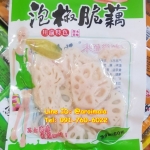 รากบัวหิมะพร้อมทาน รากบัวปรุงรส รากบัวแกะซองพร้อมทาน รากบัวสำเร็จรูป รากบัวดองพริก 泡椒