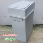 ถังขยะทรงเหลี่ยม ฝาสวิง 20 ลิตร