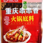 ซอสสำหรับสุกี้ชาบู หม้อไฟแบบไม้เสียบ พริกสุกี้ชาบู พริกหม้อไฟจีน สุกี้ชาบูหม่าล่าหม้อไฟ หม้อไฟเสฉวน ต้มเสฉวน ช่วนช่วนเซียง หม่าล่าทัง หม่าล่าทั่ง ซอสหม่าล่า ขายส่งซอสหม่าล่า ซอสหม่าล่าทัง หม้อไฟหม่าล่า สุกี้หม่าล่า 重庆串串香 火锅底料