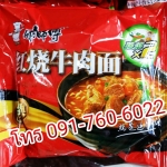 มาม่ารสเนื้อตุ๋น มาม่า บะหมี่กึ่งสำเร็จรูป รสเนื้อตุ๋น 康师傅红烧牛肉面