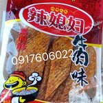 辣媳妇 牛肉味 素面筋 辣条 ขนมล่าเถียว รสเนื้อ ห่อใหญ่ 188กรัม ขนมเต้าหู้ปรุงรส ล่าเถียวอร่อย ล่าเถียวแผ่นบาง ล่าเถียวแผ่น ของกินเล่นจีน ขนมอร่อย ของกินเล่นคนจีน ขนมจากจีน ขนมเสฉวน