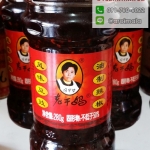 พริกน้ำมันจีน พริกเผาจีน น้ำพริกเผาจีน พริกน้ำมัน เหล่ากานมา น้ำพริกเหล่ากันมา รสถั่ว น้ำพริกเหล่ากานมา เหล่ากันมาถั่ว เหล่ากานมาถั่ว 老干妈 (Laoganma) รส 风味豆鼓油制辣椒 (รสถั่ว)