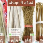 เส้นจีน เส้นบุกแห้ง เส้นหม่าล่า เส้นเสฉวน เส้นยูนนาน เส้นมันเทศ เส้นมัน เส้นมันสำปะหลัง เส้นสุกี้ เส้นชาบู 宽粉 红薯粉条 藕粉条