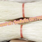 เส้นเล็ก เส้นหลัวซือเฝิ่น เส้นหมี่แห้ง เส้นเล็กพม่า ขนมจีนแห้ง เส้นหมี่พม่า เส้นหมี่ เส้นพม่า ข้าวซอยพม่า วุ้นเส้นจีน เส้นหม่าล่า เส้นหม้อไฟ เส้นชาบู เส้นสุกี้ เส้นใส่หม่าล่า เส้นหม่าล่าสีขาว ขายส่งเส้นหม่าล่า เส้นอร่อย 麻辣白色粉丝