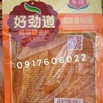 好劲道 辣条 ล่าเถียวซองส้ม ล่าเถียวห่อสีส้ม ล่าเถียวแผ่น ขนมล่าเถียว ขนมเต้าหู้ปรุงรส ล่าเถียวอร่อย ล่าเถียวแผ่นบาง ล่าเถียวแผ่น ของกินเล่นจีน ขนมอร่อย ของกินเล่นคนจีน ขนมจากจีน ขนมเสฉวน