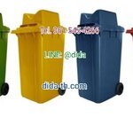 ถังขยะแยกประเภท ขนาด 240 ลิตร ล้อเข็น ฝา 2 ช่อง