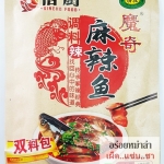 ซอสสำหรับสุกี้ชาบู หม้อไฟหม่าล่า พริกสุกี้ชาบู พริกหม้อไฟจีน สุกี้ชาบูหม่าล่าหม้อไฟ หม้อไฟปลา ต้มหม่าล่าปลา ต้มหม้อไฟหม่าล่าปลา หม่าล่าปลา ปลาหม่าล่า ซอสหม่าล่าปลา ซอสปลาหม่าล่า 信厨麻辣鱼火锅底料