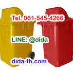 ถังขยะ กทม ขนาด 190 ลิตร ล้อเข็น ฝา 1 ช่อง