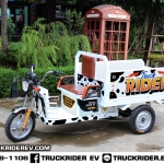 Truckrider mark 1 รุ่น G 1200W GEAR (White)(Yellow)(Gray)