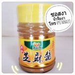 ซอสงา น้ำจิ้มงา น้ำจิ้มงาชาบู น้ำจิ้มงาสุกี้ น้ำจิ้มสุกี้ น้ำจิ้มชาบู ซอสงาขาว น้ำจิ้มงาญี่ปุ่น น้ำจิ้มสุกี้ญี่ปุ่น น้ำจิ้มงาญี่ปุ่น ซอสงาญี่ปุ่น รสชาติหอมมันกลมกล่อม 滇点香 芝麻酱