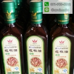 น้ำมันฮวาเจียว น้ำมันจีน น้ำมันพริกหอม น้ำมันชาลิ้น น้ำมันฮัวเจียว น้ำมันหม่าล่า น้ำมันทาปิ้งย่าง ฮัวเจียว ฮวาเจียว น้ำมันเพิ่มหอมชา Wangzi 巴蜀王子 麻辣 花椒油 ขนาด 200ml