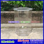 ถังขยะพลาสติก ใส หกเหลี่ยม 56 ลิตร