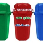 ถังขยะพลาสติก ทรงเหลี่ยม พร้อมฝาช่องทิ้ง 60 ลิตร