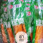 绿爽 辣条 ล่าเถียวซองเขียว ล่าเถียวห่อสีเขียว ล่าเถียวแผ่น ขนมล่าเถียว ขนมเต้าหู้ปรุงรส ล่าเถียวอร่อย ล่าเถียวแผ่นบาง ล่าเถียวแผ่น ของกินเล่นจีน ขนมอร่อย ของกินเล่นคนจีน ขนมจากจีน ขนมเสฉวน