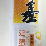 บะหมี่ยูนนาน เส้นบะหมี่อบแห้ง บะหมี่จีน เส้นเหนียวนุ่ม เส้นบะหมี่จีน บะหมี่จีน เส้นเหนียวนุ่ม 鸡蛋面 广金龙鑫 สูตร บะหมี่ไข่ เส้นแบน