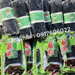 เส้นจีน เส้นบุกแห้ง เส้นหม่าล่า เส้นเสฉวน เส้นยูนนาน เส้นบุกจีน ขนาดเส้นเล็ก เส้นดำหม่าล่า เส้นดำ บะหมี่สาหร่าย เส้นสาหร่าย 蕨根粉丝