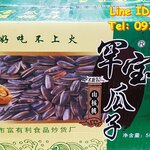 เมล็ดทานตะวันอบแห้ง เม็ดทานตะวันอบวอลนัท หวานน้อย คัดพิเศษ ขนาดเม็ดจัมโบ้ ปรุงรส หอมอร่อย เคี้ยวเพลิน รสวอลนัท (ยกลัง)