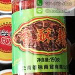 พริกทอดกรอบ พริกหม่าล่าทอดกรอบ พริกทอดปรุงรส สูตรยูนนาน 香酥辣