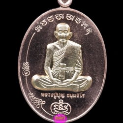 เหรียญมนต์พระกาฬ หลวงปู่บุญ วัดบ้านหมากมี่ จ.อุบลราชธานี เนื้อสัตตะหน้ากากทองระฆัง