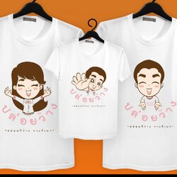 สายบุญ ปล่อยวาง